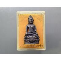 ราคา พระกริ่งมงคลบพิตร ญสส.เนื้อนวะโลหะ ที่ระลึก 90 ปี อยุธยาวิทยาลัย พุทธาภิเษก วัดบวรนิเวศวิหาร ปี2538 ตลับเดิม (12416191821)