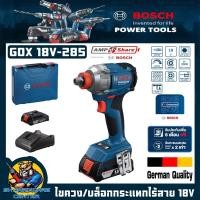 ราคา ไขควง/บล็อกขันกระแทกไร้สาย 2 in 1 แรงบิด 500 Nm. ยี่ห้อ BOSCH รุ่น GDX 18V-285 (25041359898)