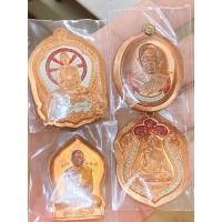 ราคา เหรียญหลวงพ่อคูณ นิรันตราย EOD สุขในหัวใจ 2 เพื่อครูชายแดนใต้ วัดบ้านไร่ รุ่นสุดท้าย ปี 58 รับประกัน (10793463994)