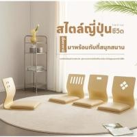 ราคา โซฟาเบด เก้าอี้พนักพิง เบาะนั่งแบบเสื่อทาทามิ เบาะหน้าต่างโค้ง โซฟาเดี่ยวขนาดเล็ก (43360755801)
