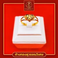 ราคา แหวนทอง ครึ่งสลึง ทองคำแท้ 96.5% ลายแฟชั่นหัวใจ#GoldRing // "secret love" // 1.9 grams // 96.5% Thai Gold (22771607973)
