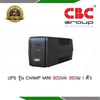 ราคา CBC 900VA 360W UPS เครื่องสำรองไฟ รุ่น CHAMP MINI 900VA 360W รับประกัน 2 ปี (29479351447)