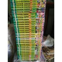 ราคา กั๊ชเบล 1-33จบ หายาก (5920775982)