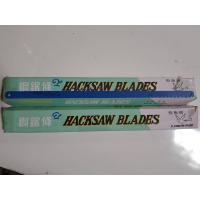 ราคา ใบเลื่อยตัดเหล็กจีน (ธรรมดา) 18 ฟัน, 24 ฟัน (ใบเลื่อย, HACKSAW BLADES) (13628316588)