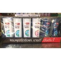 ราคา เคลียร์แชมพู 65ml.แพคสุดคุ้ม10ฟรี2 (1890494275)