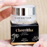ราคา โสมเฌอริตา CHERRITHA ครีมโสมขมิ้นดำ แพคเกจใหม่ล่าสุด (12466775269)