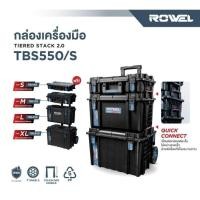 ราคา แท้ ส่งไว ROWEL ชุดกล่องเก็บเครื่องมือ ครบเซ็ท รุ่น RW-PT-TBS550/S กล่องเก็บเครื่องมืออเนกประสงค์พร้อมรถเข็น (44651616078)