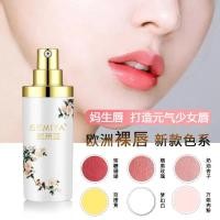 ราคา ขายดี [ราคาส่ง] ยุโรปลิปสีครีมลายเย็บปักถักร้อยสีวัสดุสีนู้ดสาวริมฝีปากแม่ดิบลิปยุโรปลอยลิปสีวัสดุซงเมียสี1108 กม (40031384487)