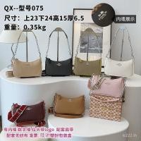 ราคา 2026 Coach/Coach กระเป๋าสะพายกระเป๋าหญิงกระเป๋าใต้วงแขนกระเป๋าแม่กระเป๋า Lady Beach Commuter ปกสีขาว BQX1 (43181329179)