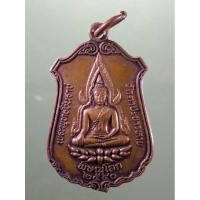 ราคา Antig Plus 2084 เหรียญพระพุทธชินราช วัดตาปะขาวหาย จังหวัดพิษณุโลก หลังตาปะขาวหาย กำลังเททองหล่อพระพุทธชินราช พ.ศ 1900 (26924866775)