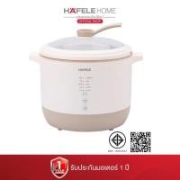 ราคา HAFELE หม้อหุงข้าว 1.8 ลิตร - RICE COOKER 1.8 L (25722339143)