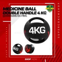 ราคา Medicine Ball Double Handle ขนาด 4 kg/ลูกบอลออกกำลังกาย ลูกบอลเวทเทรนนิ่ง Med Ball เมดิซิน บอล (5856517468)