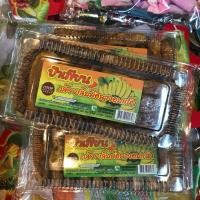 ราคา กล้วยตากเล็บมือนางอบแห้ง (1454418964)