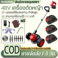 ราคา ตัดหญ้าไร้สาย Lawn Mower เครื่องตัดหญ้าเล็ก เครื่องตัดหญ้าไร้สาย 89800mAh เครื่องตัดหญ้าไฟฟ้าไร้สาย (45805355036)