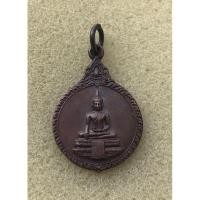 ราคา เหรียญหลวงพ่อวัดไร่ขิง ปี 2529 ปางมารวิชัย วัดไร่ขิง จ.นครปฐม สวยสมบูรณ์มีห่วงเดิม (25467968274)