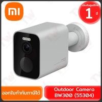 ราคา Xiaomi Outdoor Camera BW300 (55304) กล้องวงจรปิด สำหรับใช้งานภายนอก ของแท้ ประกันศูนย์ 1ปี (27861345790)