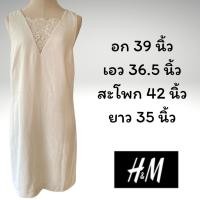 ราคา เดรส H&Mเดรสมือสองเดรสผ้าเนื้อดีมีน้ำหนักสีขาวครีม คอวีแต่งลูกไม้ เดรสทรงตรง (16739531936)
