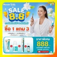 ราคา ยาสีฟันวันเดอร์สไมล์ 8.8 Wonder Smile Bamboo Mouthwash น้ำยาบ้วนปากวันเดอร์สมายลมหายใจสดชื่น (24088467263)