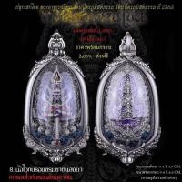 ราคา พระอาจารย์นิคม วัดป่าไตรภูมิสัทธรรม ท้าวเวสสุวรรณโณ เนื้อไวท์บรอนซ์รมซาติน ลงยา เฉพาะองค์ (42650506940)