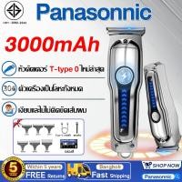 ราคา พร้อมส่ง ปัตตาเลี่ยนไร้สายเครื่องมือตัดผมมืออาชีพ แบตตาเลียนตัดผม ปัตตาเลี่ยนไฟฟ้า แบตตาเลียน ตัดผม ปัตตาเลี่ยนตัดผม (29168657159)