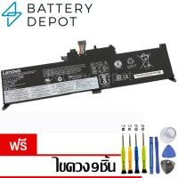 ราคา [ฟรี ไขควง] Lenovo แบตเตอรี่ 01AV432 (Lenovo ThinkPad Yoga 260,370 / ThinkPad X380 Yoga) SB10K97589, 01AV433 ,00HW026 (19377836203)