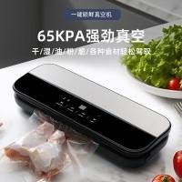 ราคา รูปแบบใหม่เครื่องสูญญากาศครัวเครื่องถนอมอาหารในครัวเรือนเครื่องปิดผนึกสูญญากาศเครื่องปิดผนึกสูญญากาศบ้านขนาดเล็ก (44380586622)
