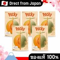 ราคา 【Direct from Japan】 โปกกี้รสมิ้นต์ยูบาริเมลอน พิเศษจากฮอกไกโด [13 ชิ้น × เซ็ต 5 กล่อง] Pocky โดย Glico Ezaki Glico (54407055765)
