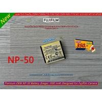 ราคา NP-50 Battery Fuji FinePix F50SE F60fd F50fd F550EXR F600EXR F605EXR F660EXR F665EXR F750EXR F770EXR XP150 XP170 XP200 (25883393256)