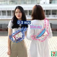 ราคา พร้องส่ง! กระเป๋าคาดเอวคิตตี้ซานริโอ้ ระบุสีในหมายเหตุนะคะ (5117252384)