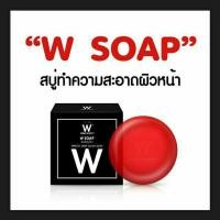ราคา สบู่ดับเบิ้ลยู W SOAP ทำความสะอาดผิวหน้า สารสกัดจากมะเขือเทศสีแดง (2206268473)