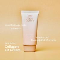 ราคา [Me In Mart] Face Factory - Collagen Liz Cream ครีมคอลลาเจนเข้มข้น เติมริ้วรอย ความชุ่มชื้น กู้ผิวหมองคล้ำ (29453986082)