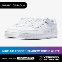 ราคา NIKE AIR FORCE 1 SHADOW TRIPLE WHITE สีขาว ของแท้100% (15437235894)