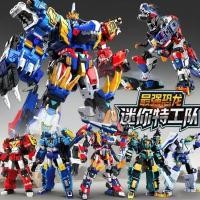 ราคา Mini Agent Team 8 King Kong Emperor Dragon Chiyan Triceratops ไดโนเสาร์ Fit Deformation ของแท้ Mecha ของเล่นเด็ก (56005961837)