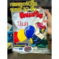 ราคา ลูกโป่ง กลมมุก 6นิ้ว /10 นิ้ว 10ฟ 7ฟ คละสี ตราบีเค (3269922905)