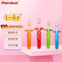 ราคา 2 ชิ้นนําเข้าจากเยอรมัน เป่าเออร์เด เด็กแปรงสีฟันเด็กทารกฟันแปรงสีฟันนุ่ม 1-6 ปีเหงือกป้องกันสะอาด 5-14-19 (45110504960)