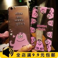 ราคา Sale !Case Oppo F1 Plus(ลาย nice to meet you) (651770117)