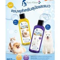 ราคา Auro-kleen shampoo แชมพูหมาขนขาว ขนสว่าง สำหรับสุนัข แมว ขนาด 1000ml สูตร Ultra white (แชมพูสุนัขขนขาว แชมพูแมวขาว) (9945091250)