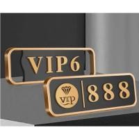 ราคา JiuJiuปรับแต่งป้ายห้อง VIP อะคริลิคบริษัทองค์กรโรงแรม VIP Hall Signage VIP Room Signage (41809640716)