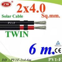 ราคา PV1F-2x4-6m 6 เมตร สายไฟ PV1-F 2x4.0 Sq.mm. DC Solar Cable โซลาร์เซลล์ DD (19571813051)