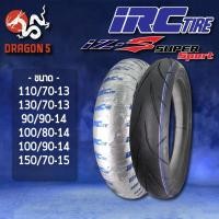 ราคา IRC ยางนอก รุ่น IZ-S S99 (ไม่ต้องใช้ยางใน) TL ยางนอกมอเตอร์ไซค์(110/70-13, 130/70-13, 90/90-14, 100/80-14, 100/90-14) (4081484713)
