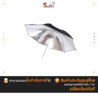 ราคา NiceFoto - Umbrella Reflector 110cm - ประกันศูนย์ไทย (4617264396)