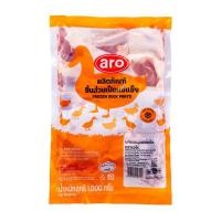 ราคา เอโร่ ปีกบนเป็ดแช่แข็ง 1 กก. (ARO Frozen Duck Wing Stick 1 kg) (56510436867)