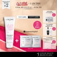 ราคา LANCOME CREME MOUSSE-CONFORT 125 ML ลังโคม โฟมล้างหน้าสำหรับผิวแห้งและบอบบาง (คลีนซิ่ง สกินแคร์) (27458289692)