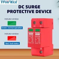 ราคา DC SPD อุปกรณ์ป้องกันไฟกระชาก 2P 40KA 60KA 600V 1000V surge Protector พลังงานแสงอาทิตย์ PV Lightning Arrester (25509591794)