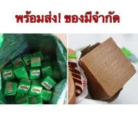 ราคา พร้อมส่ง ไมโลก้อน Milo Cube นำเข้าจากมาเลเซีย ถูกมากกกก (223808302)
