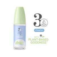 ราคา **ของแท้100% ฉลากไทย** น้ำยาบ้วนปาก กลิสเทอร์ น้ำยาบ้วนปากแพลนท์เบส (Plant-Based) สูตรเข้มข้นใช้ได้ 100 ครั้ง (3765597241)