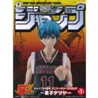 ราคา [kuroko |แท้ ] Figure Tetsuya Kuroko JUMP 50th Anniversary ฟิกเกอร์ คุโรโกะ รุ่นพิเศษ ครบรอบ 50 ปี (4936904299)
