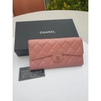 ราคา (ของแท้100%) Chanel long wallet กระเป๋าสตางค์Chanel ใบยาว holo24 (6047520913)