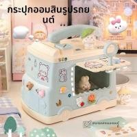 ราคา รถเด็กกระปุกออมสินขนาดใหญ่-ความจุการ์ตูนกระปุกออมสินชายหญิงของขวัญวันเกิดสร้างสรรค์กันกระแทกกระปุกออมสิน (56203717570)