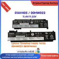 ราคา ⭐Lenovo แบตเตอรี่แล็ปท็อป 01AV405 / 00HW022 สำหรับ Lenovo ThinkPad T460S T470S 00HW023 SB10F46461 battery (40052052982)